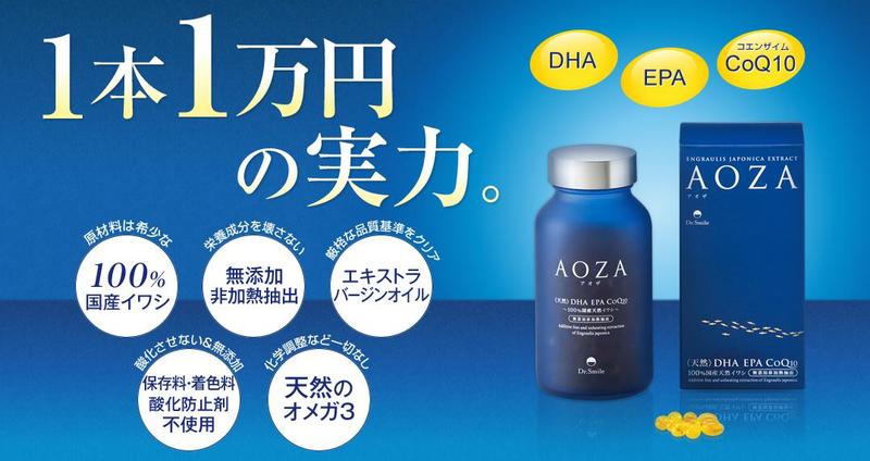 ���i���I���K�R�n�T�v���yAOZA�z���T�C�g