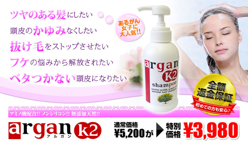 �A���K��K2�V�����v�[���T�C�g