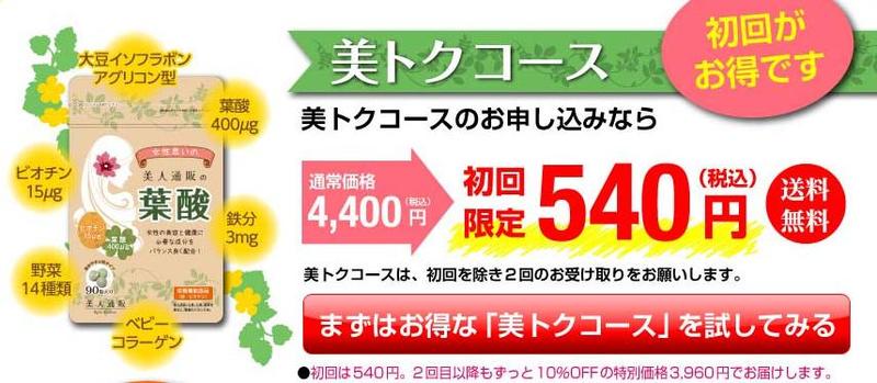 ���l�ʔ̗̂t�_���T�C�g