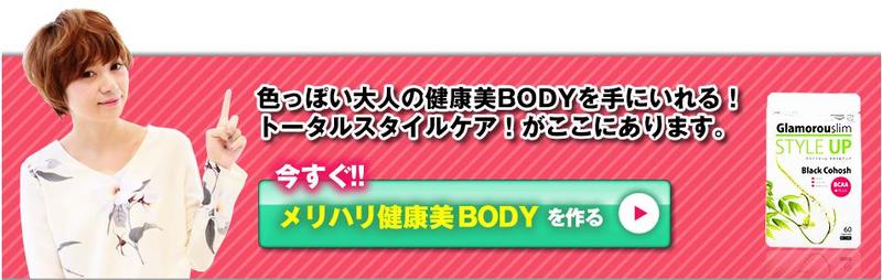 �O���}���X�����E�X�^�C���A�b�v���T�C�g