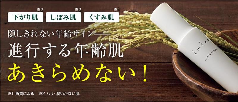 �I�[���C���������t�@imini�i�C�~�j�j���y�A�Z�������T�C�g