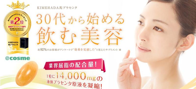 KIMEHADA�n�v���Z���^���T�C�g