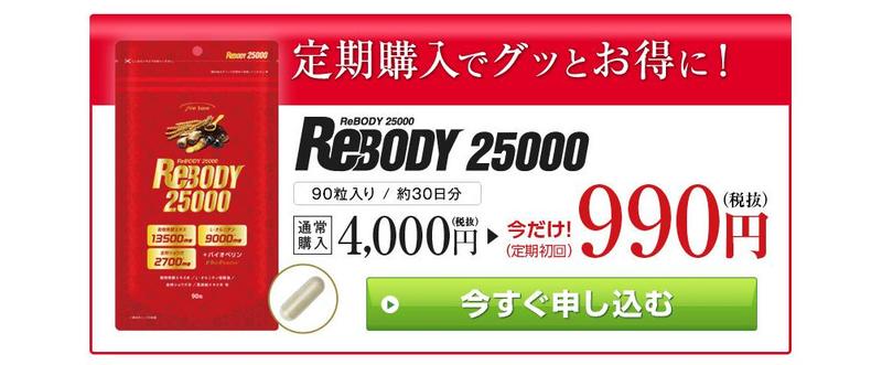 ���{�f�B25000���T�C�g