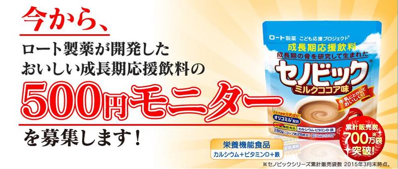 �Z�m�r�b�N���T�C�g