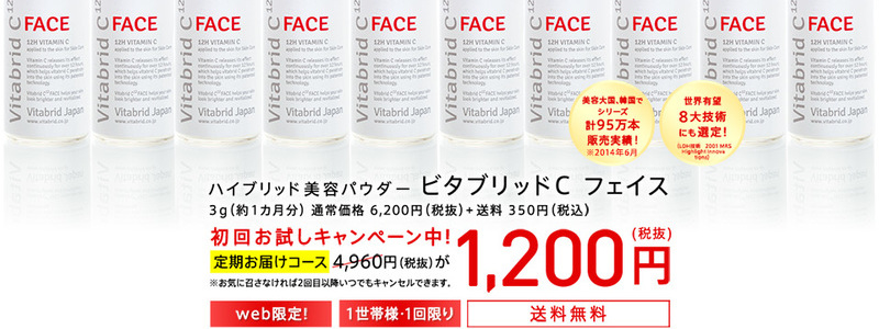 �u�r�^�u���b�hC�v�t�F�C�X���T�C�g